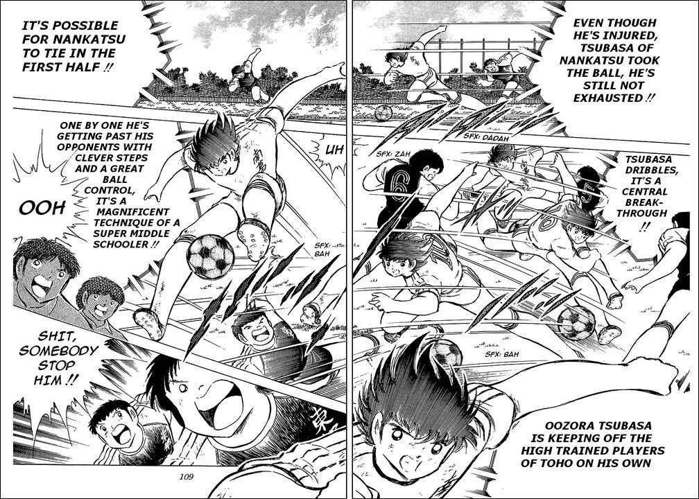 Captain Tsubasa chapter 78 page 78