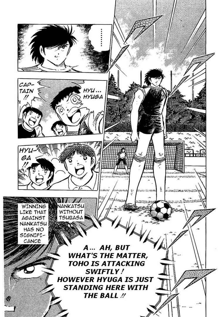 Captain Tsubasa chapter 78 page 93