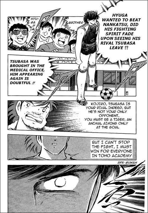 Captain Tsubasa chapter 78 page 94