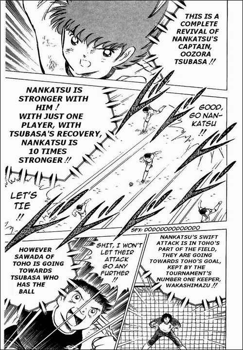 Captain Tsubasa chapter 79 page 14