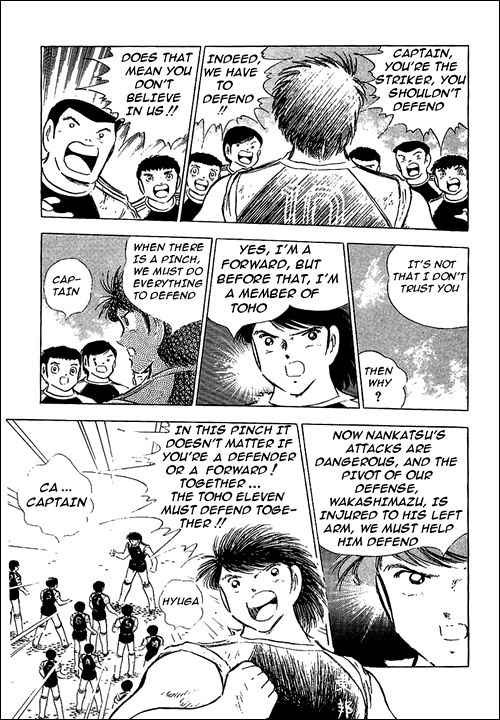 Captain Tsubasa chapter 79 page 27