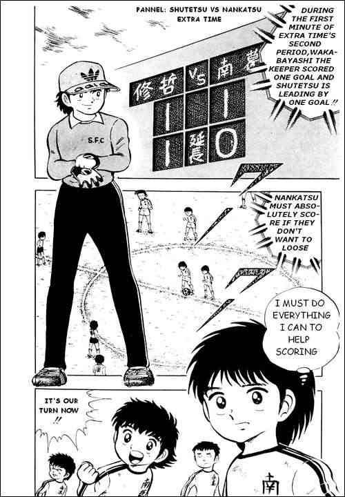 Captain Tsubasa chapter 8 page 1