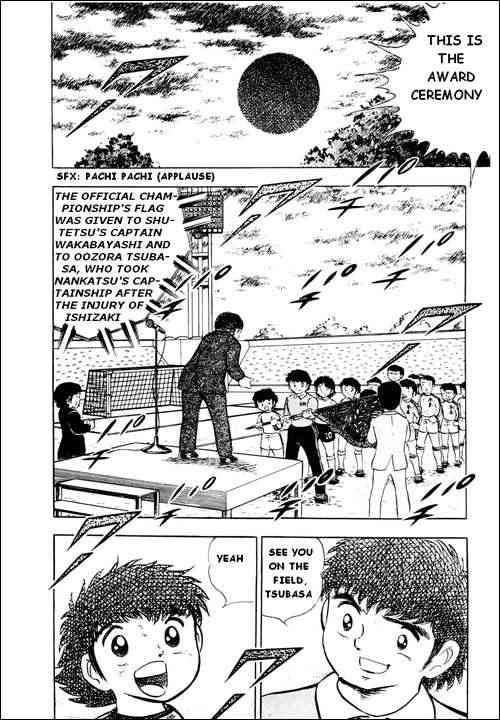 Captain Tsubasa chapter 8 page 32