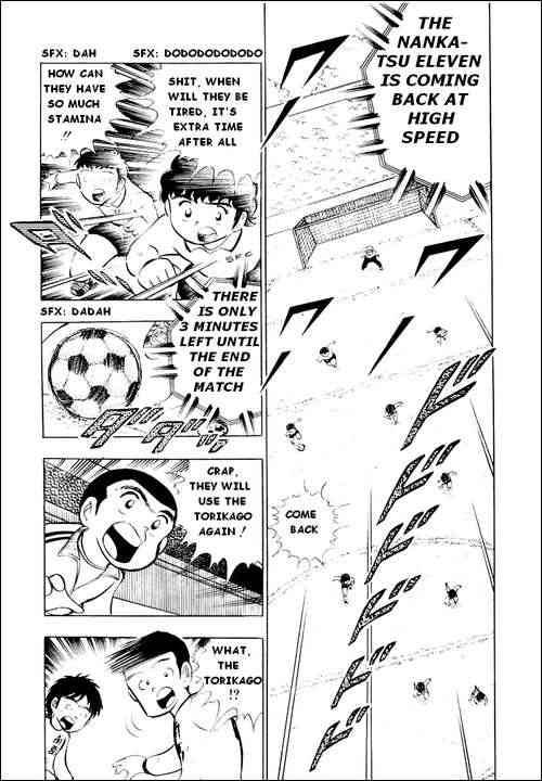Captain Tsubasa chapter 8 page 6