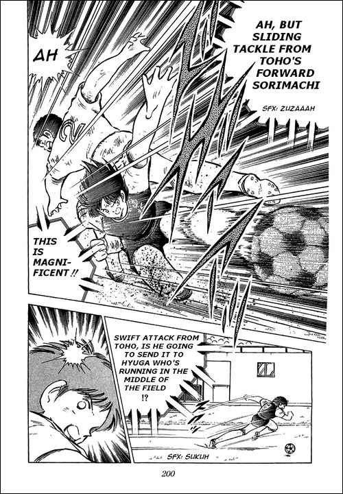 Captain Tsubasa chapter 80 page 1