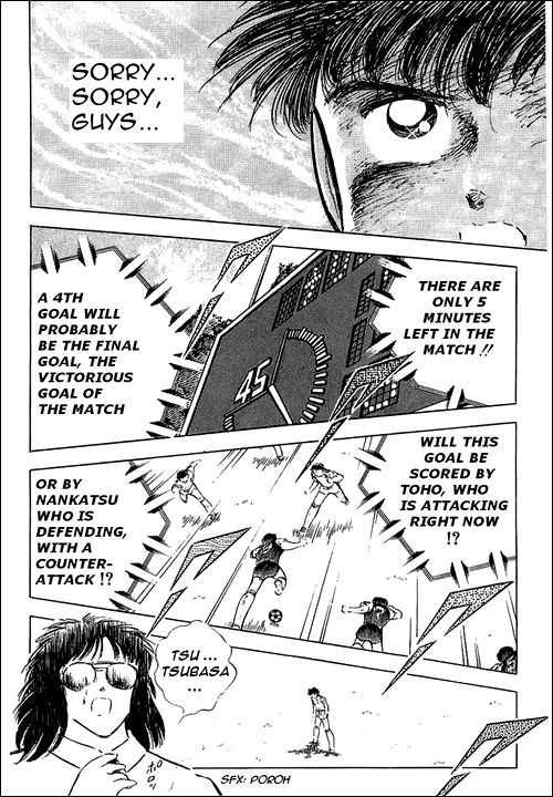 Captain Tsubasa chapter 80 page 112