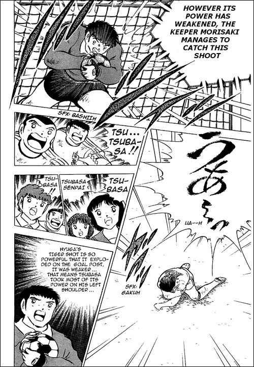 Captain Tsubasa chapter 80 page 12