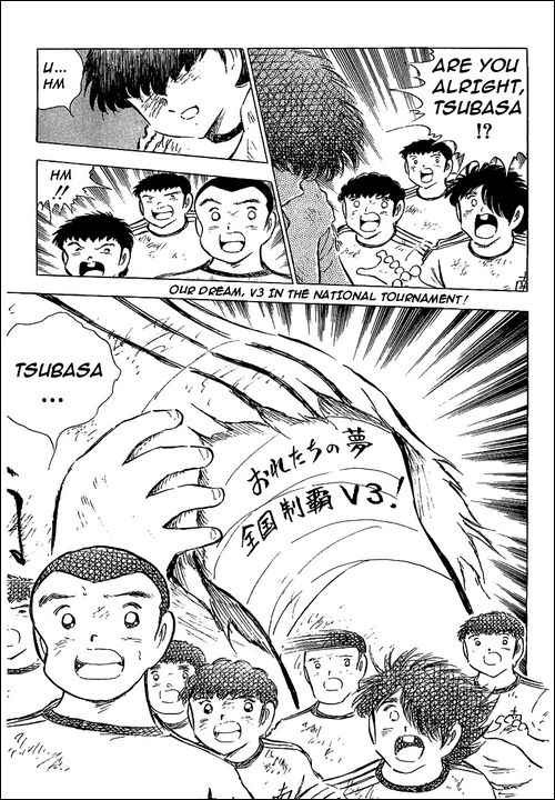 Captain Tsubasa chapter 80 page 15