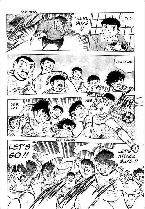 Captain Tsubasa chapter 80 page 17