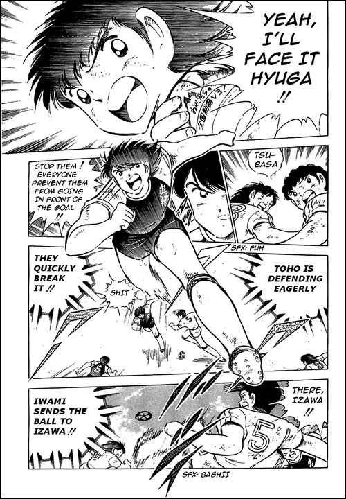 Captain Tsubasa chapter 80 page 20