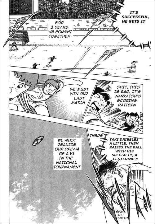 Captain Tsubasa chapter 80 page 23