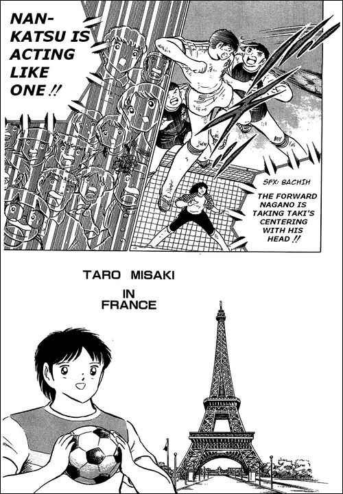 Captain Tsubasa chapter 80 page 24