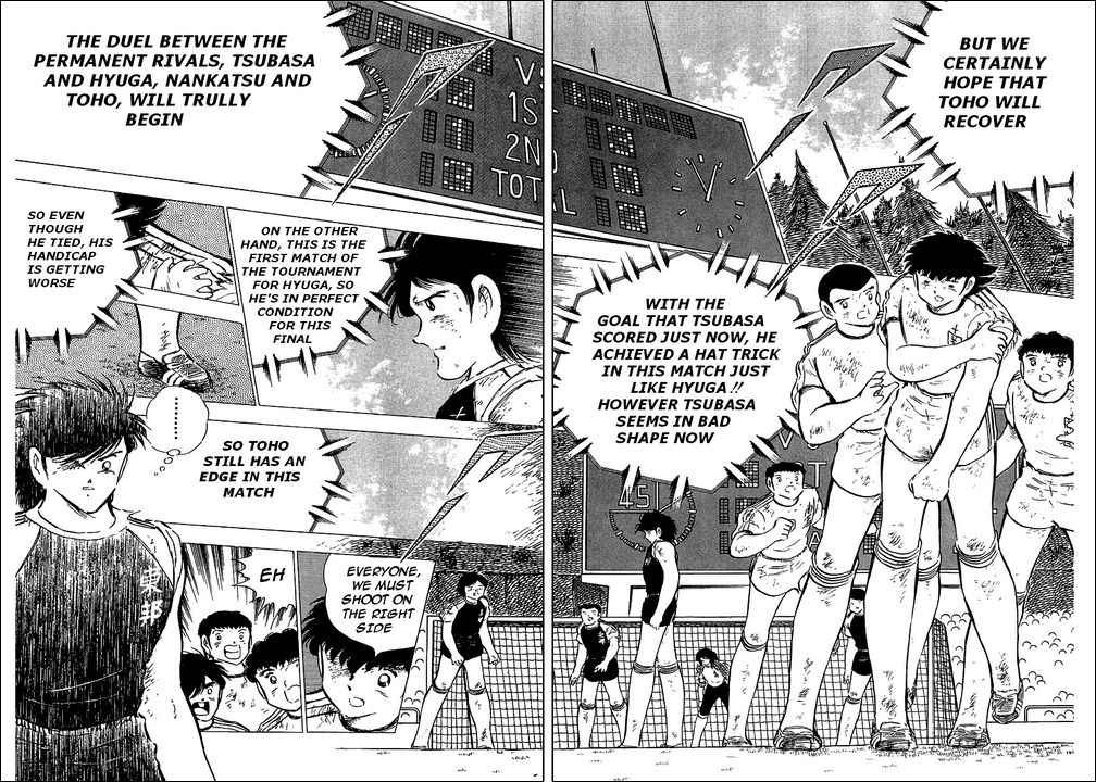 Captain Tsubasa chapter 80 page 34