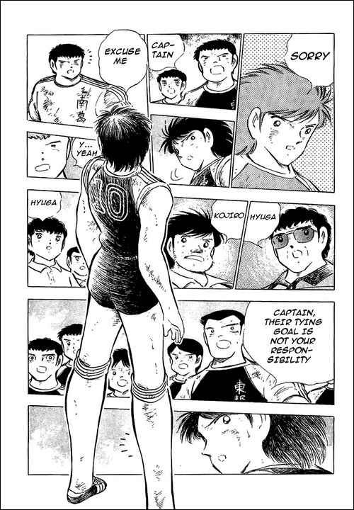 Captain Tsubasa chapter 80 page 46