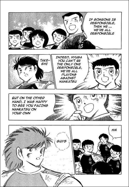Captain Tsubasa chapter 80 page 47