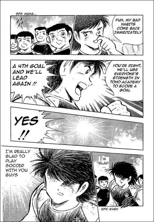 Captain Tsubasa chapter 80 page 48