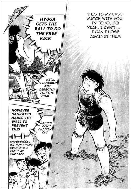 Captain Tsubasa chapter 80 page 49
