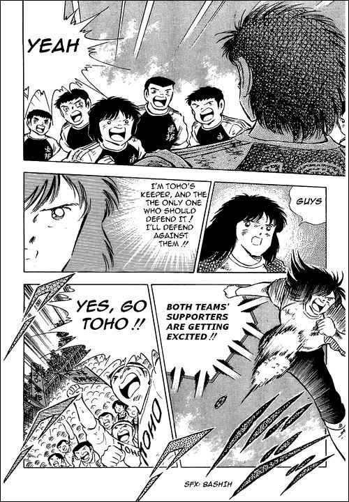 Captain Tsubasa chapter 80 page 56
