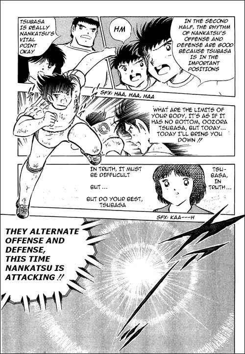 Captain Tsubasa chapter 80 page 6