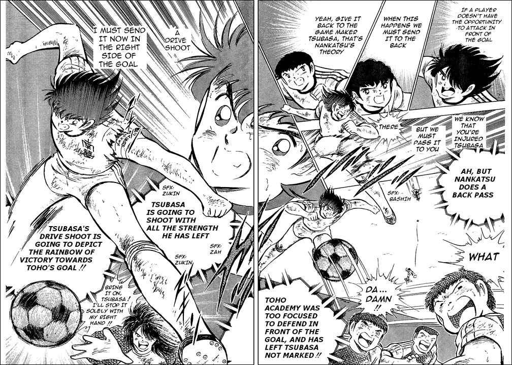 Captain Tsubasa chapter 80 page 78