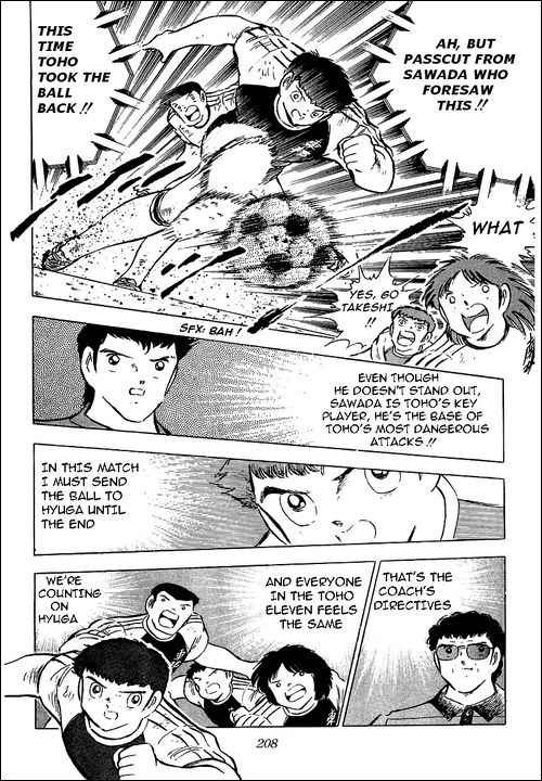 Captain Tsubasa chapter 80 page 8