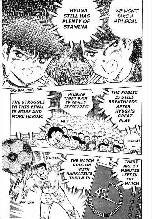 Captain Tsubasa chapter 80 page 81