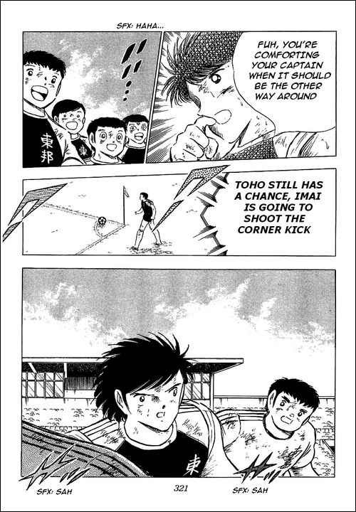 Captain Tsubasa chapter 80 page 93