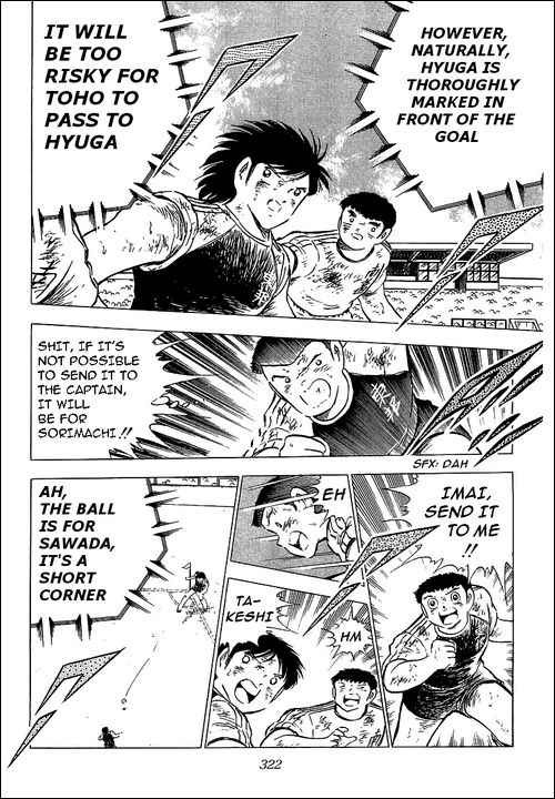 Captain Tsubasa chapter 80 page 94