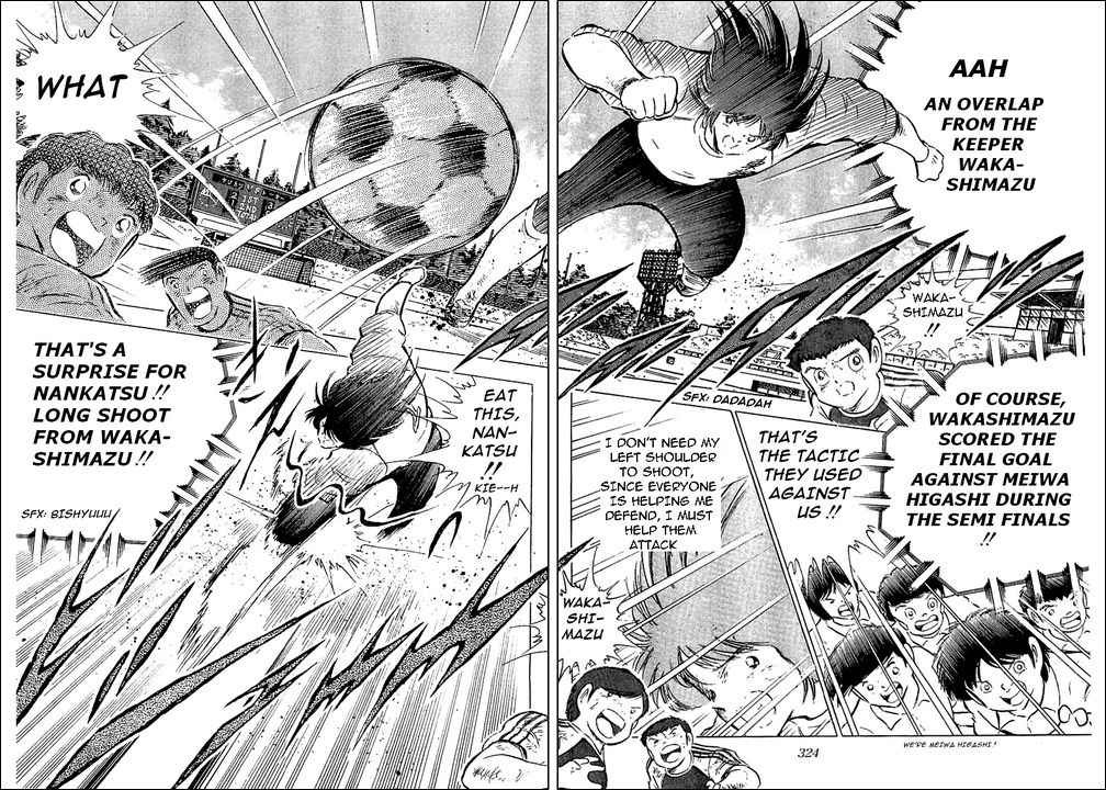Captain Tsubasa chapter 80 page 96
