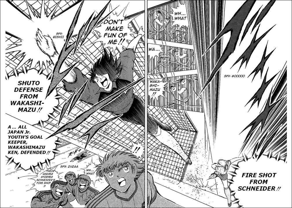 Captain Tsubasa chapter 87 page 15