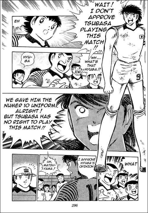 Captain Tsubasa chapter 87 page 49