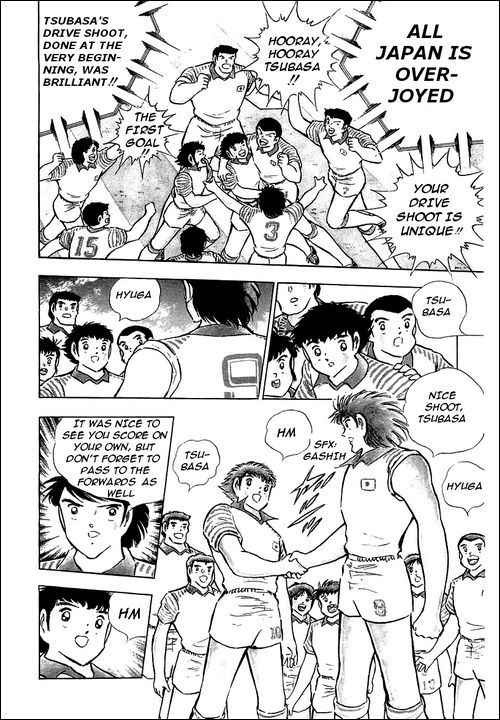 Captain Tsubasa chapter 89 page 53