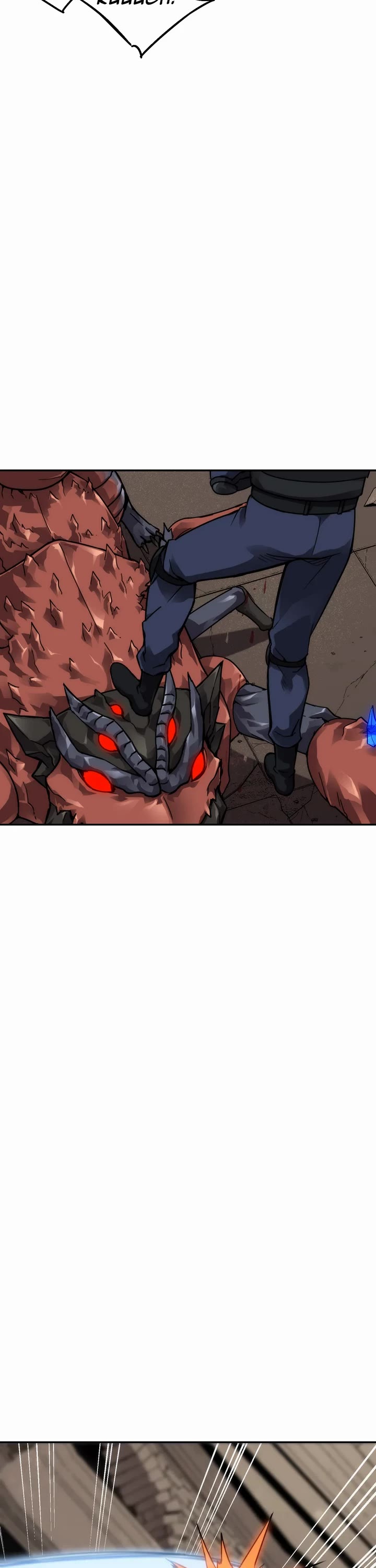 Capture the Golem and Escape Poverty chapter 86 page 2