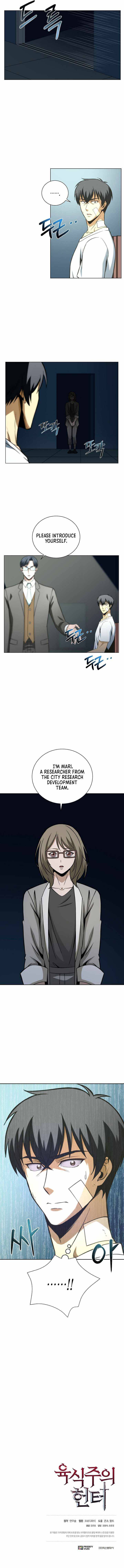 Carnivorous Hunter chapter 11 page 11