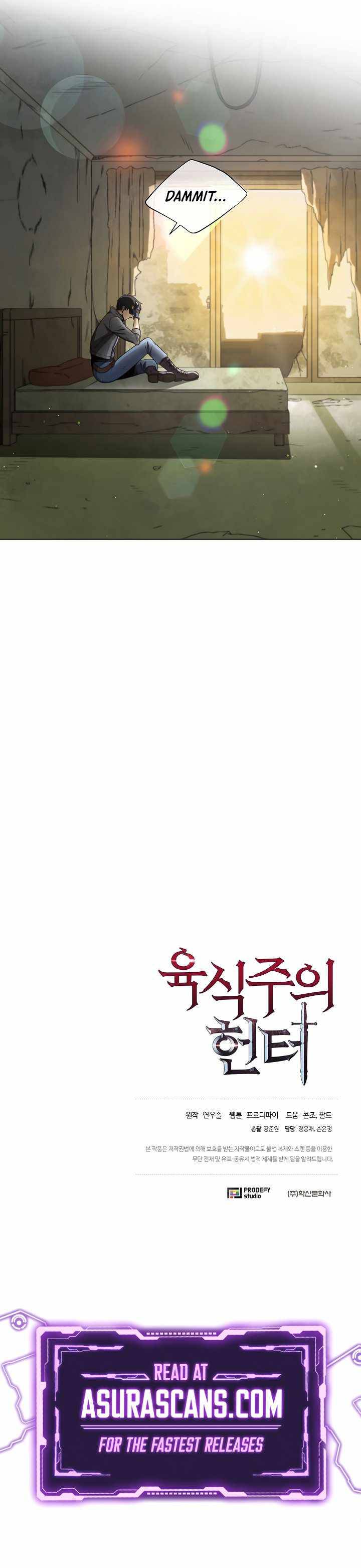 Carnivorous Hunter chapter 15 page 13