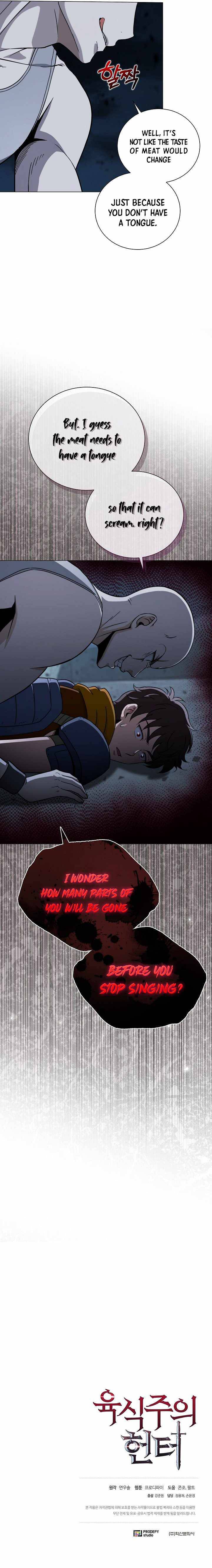 Carnivorous Hunter chapter 18 page 11