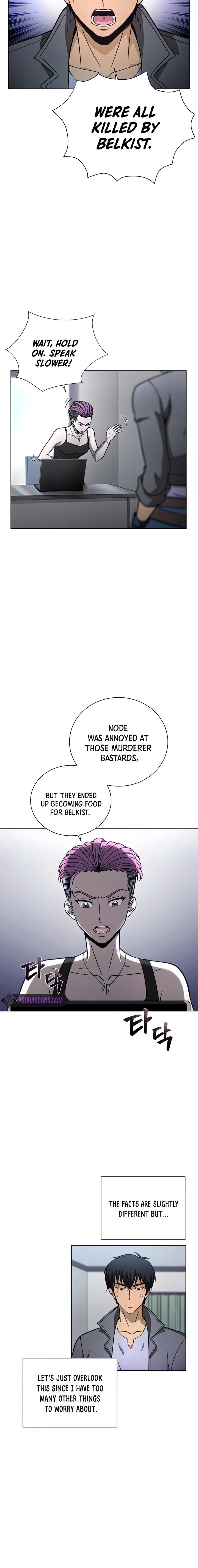 Carnivorous Hunter chapter 22 page 2