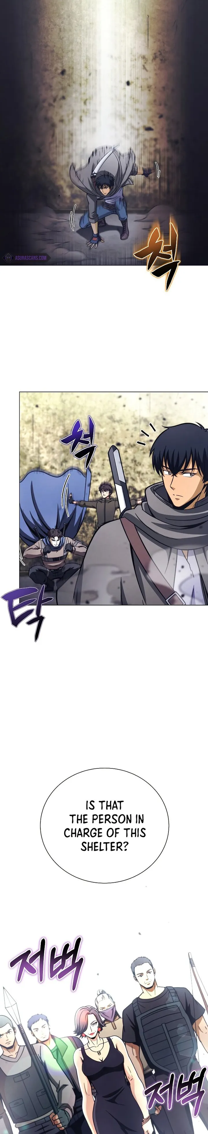 Carnivorous Hunter chapter 41 page 12