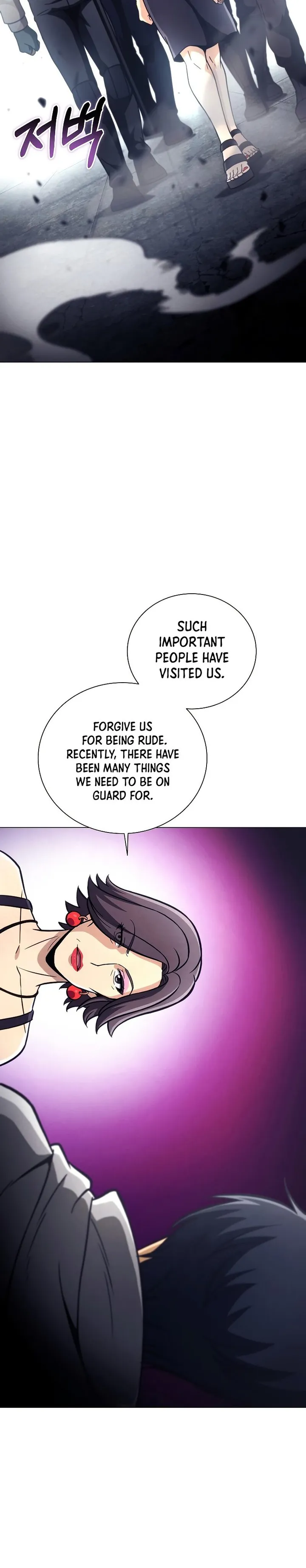 Carnivorous Hunter chapter 41 page 13