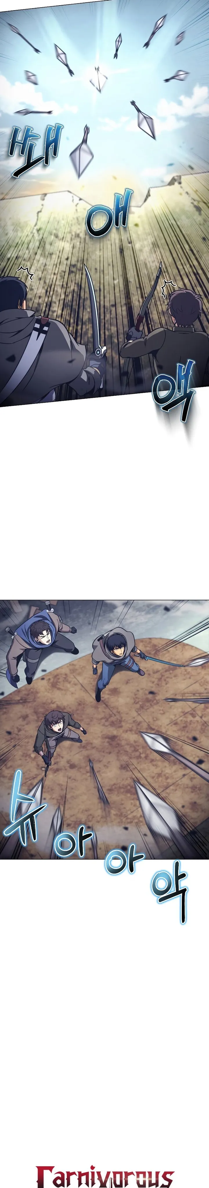 Carnivorous Hunter chapter 41 page 3