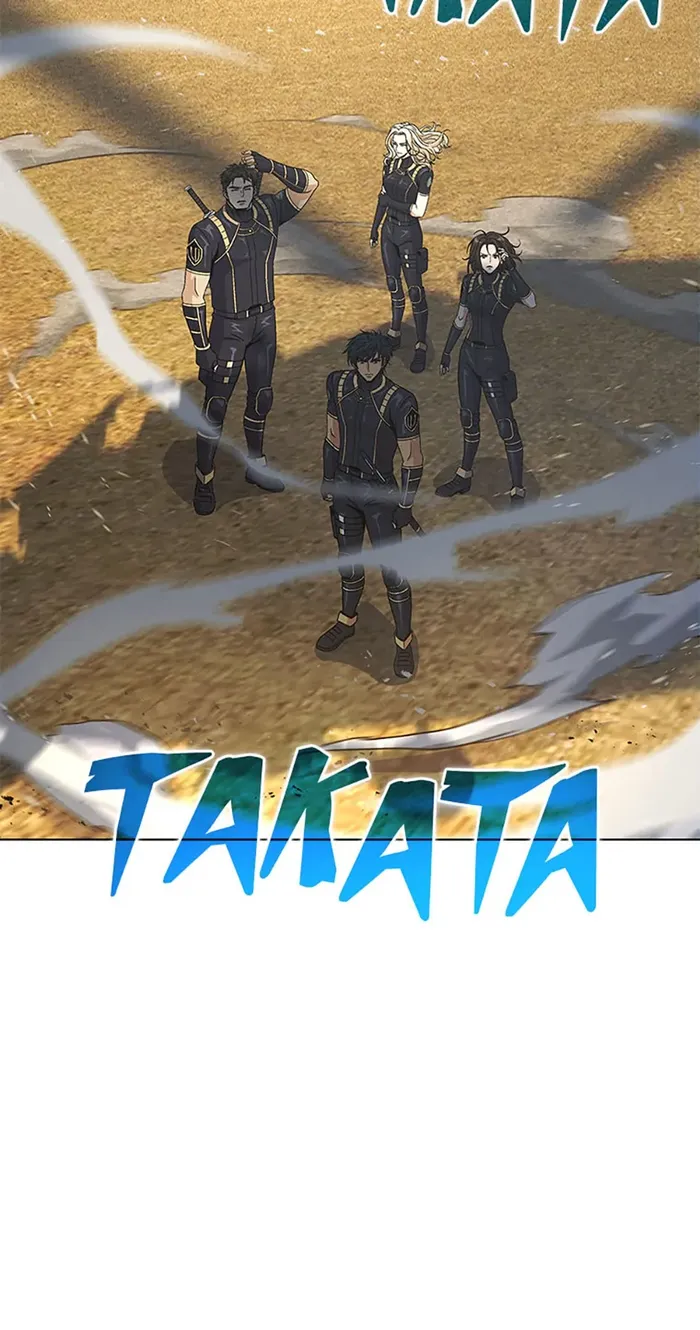 Carnivorous Hunter chapter 54 page 107