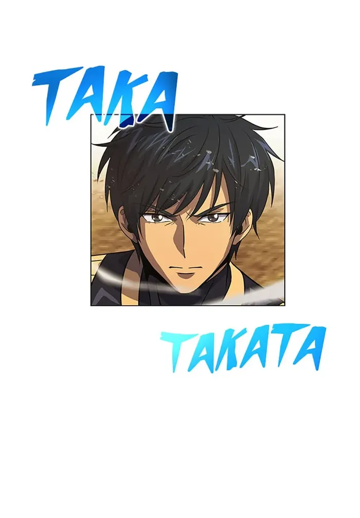 Carnivorous Hunter chapter 54 page 108