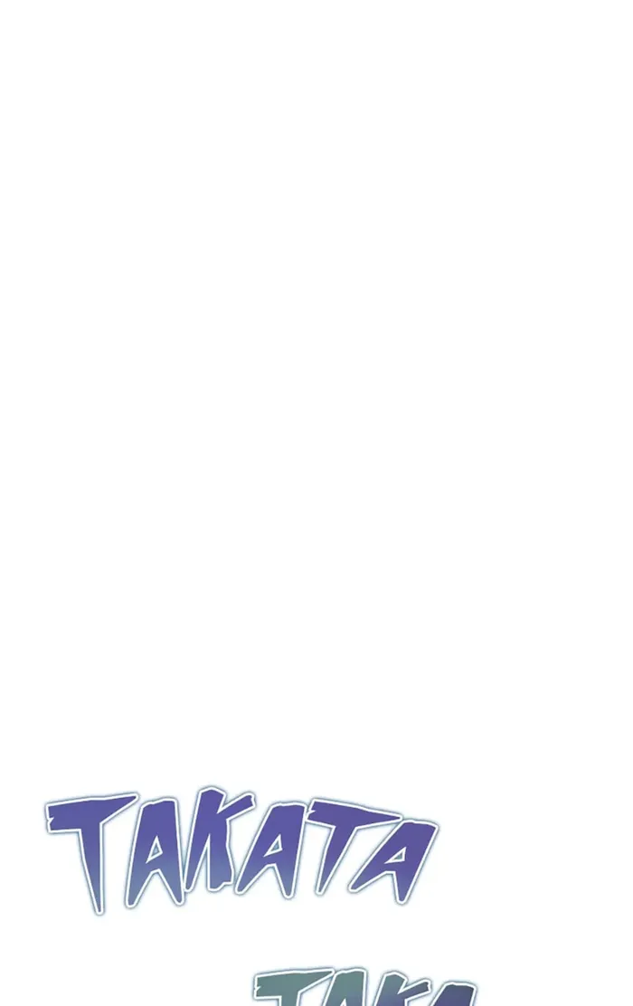 Carnivorous Hunter chapter 55 page 3