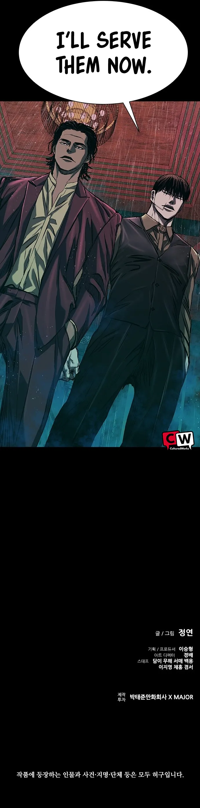 Castle 2: Pinnacle chapter 26 page 17