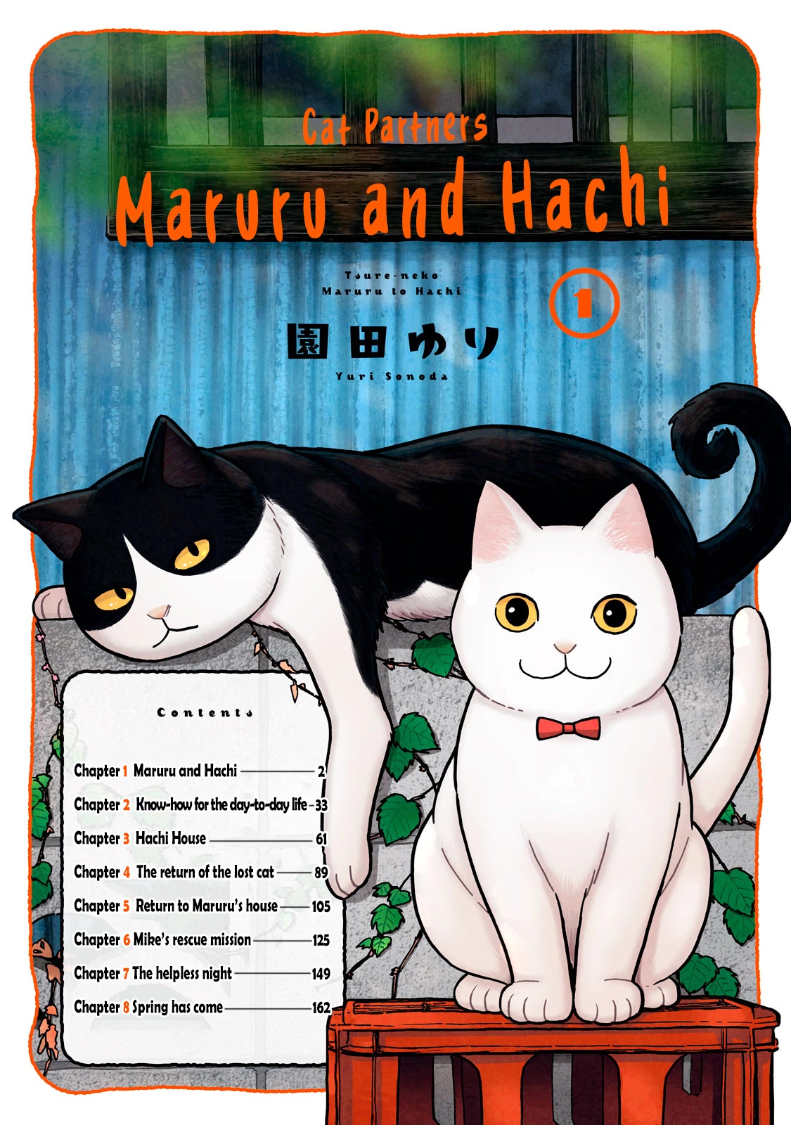 Cat Partners: Maruru and Hachi chapter 1 page 4
