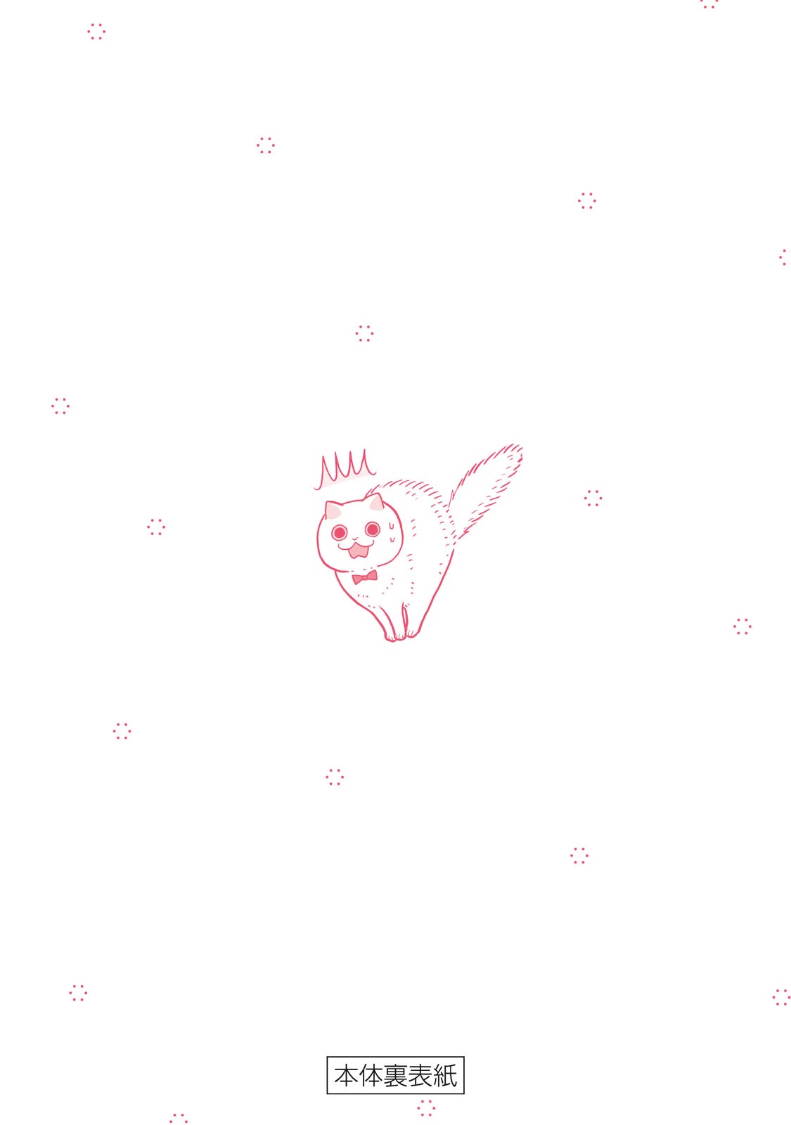 Cat Partners: Maruru and Hachi chapter 18.1 page 25