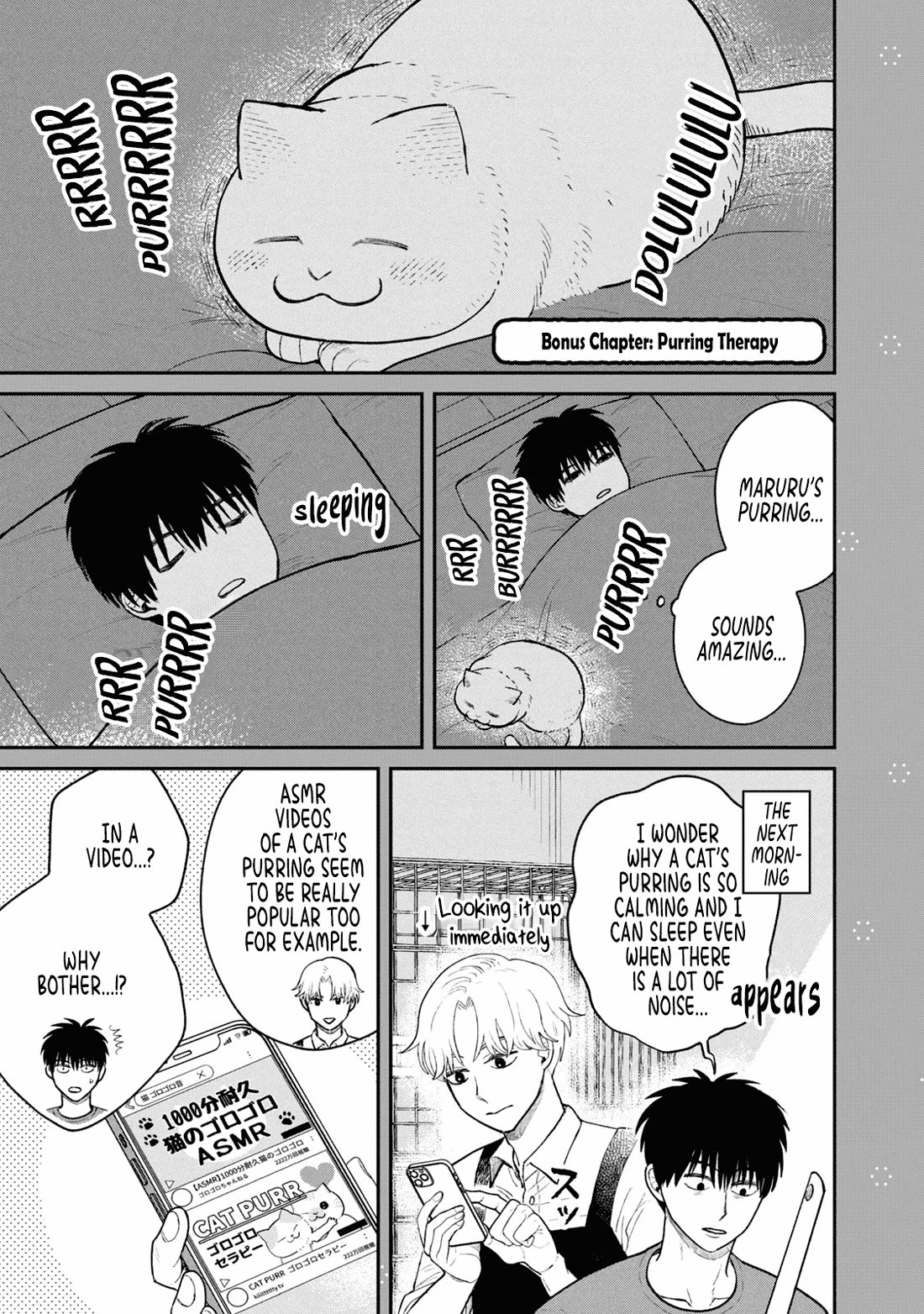 Cat Partners: Maruru and Hachi chapter 23.1 page 1