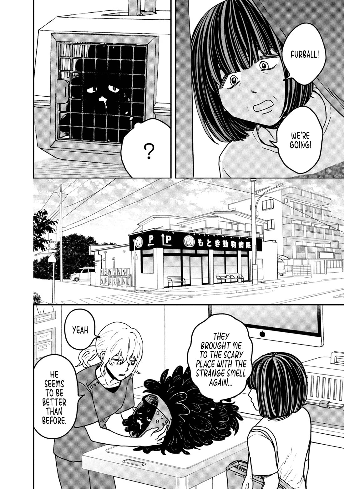 Cat Partners: Maruru and Hachi chapter 24 page 8