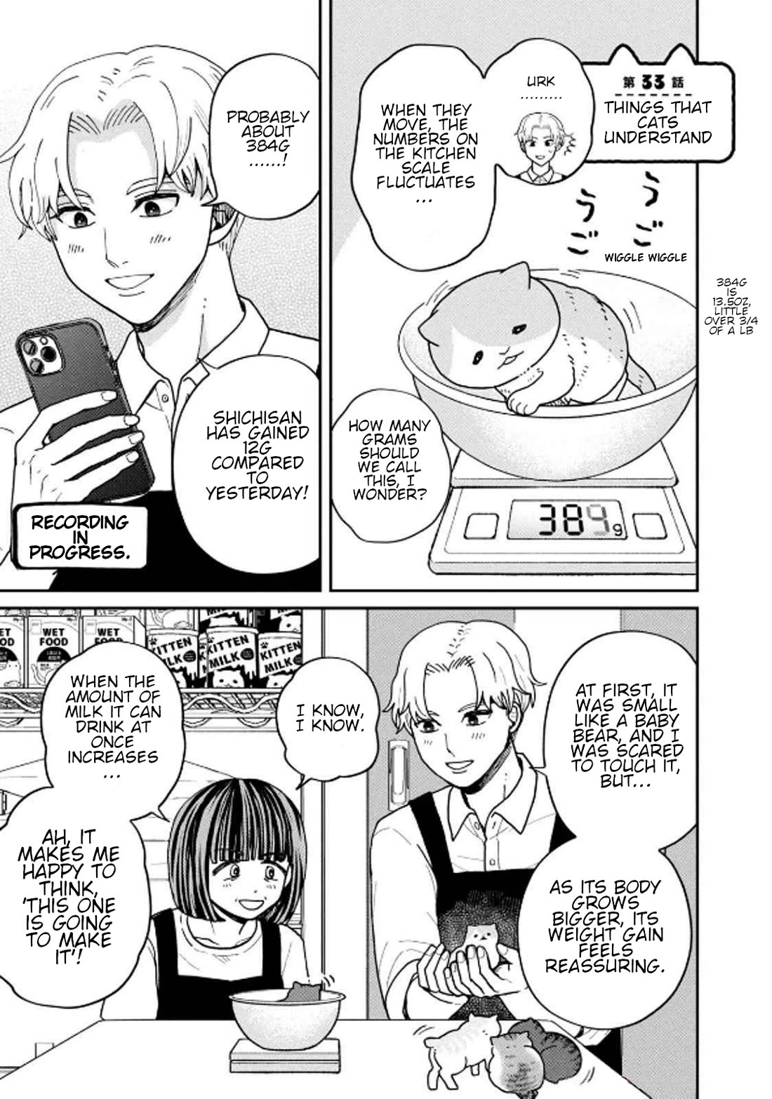 Cat Partners: Maruru and Hachi chapter 33 page 1