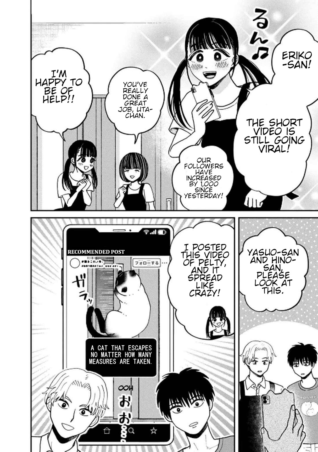 Cat Partners: Maruru and Hachi chapter 33 page 6